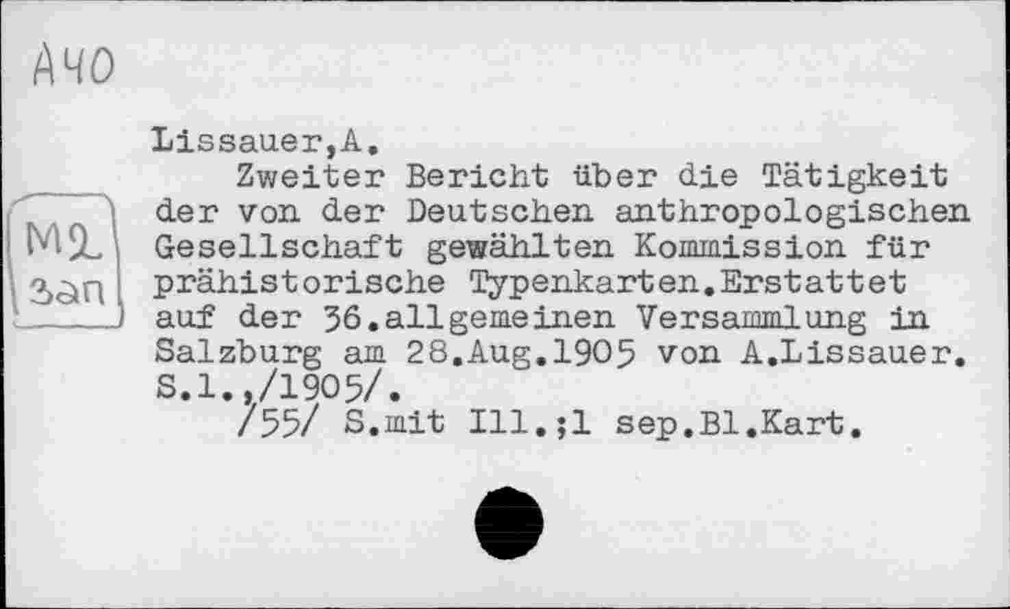 ﻿АЧО
Lissauer,A.
Zweiter Bericht über die Tätigkeit t , der von der Deutschen anthropologischen Gesellschaft gewählten Kommission für 2)о»П prähistorische Typenkarten.Erstattet ____J auf der 36. all gerne inen Versammlung in Salzburg am 28.Aug.19O5 von A.Lissauer. S.l.,/1905/.
/55/ S.mit Ill.jl sep.Bl.Kart.